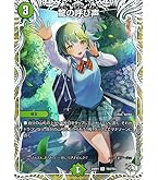 Amazon.co.jp: デュエルマスターズ 流星のガイアッシュ