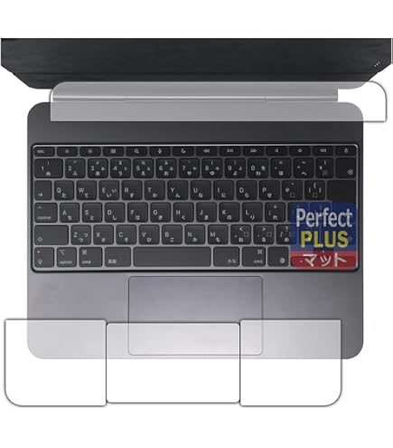 Amazon | PDA工房 iPad Pro (11インチ)(M5/M4)用 Magic Keyboard 対応