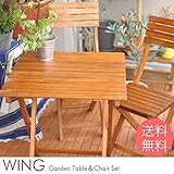 Wing ガーデン3点セット