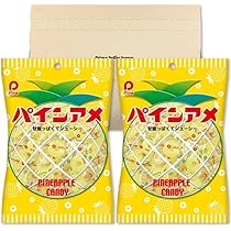ぱいんあめ Amazon.co.jp: パイン パインアメ 110g ×2袋 PSJBOX パイン アメ