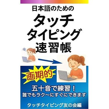 クイズで考える健康結果の見方・活かし方 DVD 4巻セット　定価176,000円 60318-708-