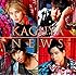 KAGUYA（初回限定盤B）