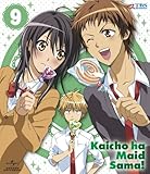 ��̓��C�h�l! 9(��������)