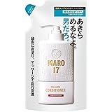 MARO17 スカルプ コンディショナー メンズ ノンシリコン 低刺激 300ml 詰め替え
