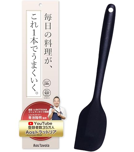 Amazon｜デリッシュキッチン パール金属 へら スパチュラ ネイビー