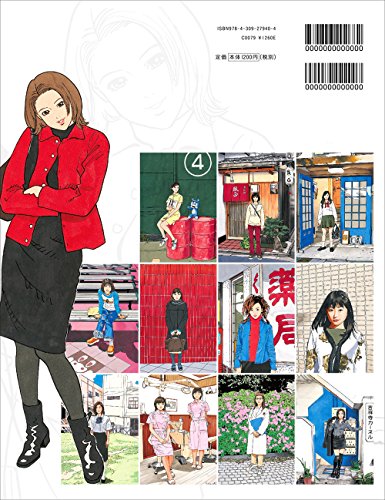 最新壁紙 待ち受け 江口 寿史 最高の花の画像