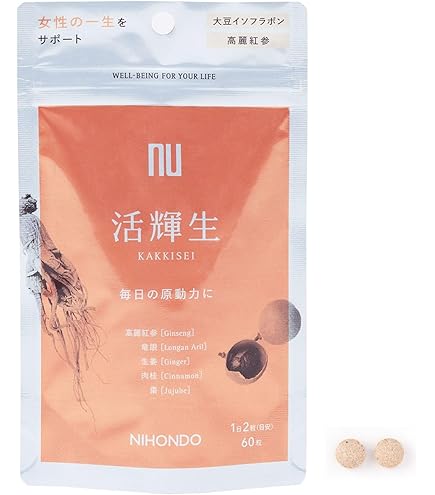 Amazon | 源生寿 人参 60包 粒 ニホンドウ（薬日本堂） | nu