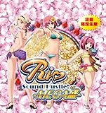 Rio Sound Hustle! -MEGA��-