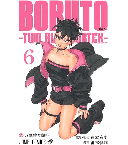 Amazon.co.jp: NARUTO ナルト 疾風伝[アニメ版] TVアニメ20周年