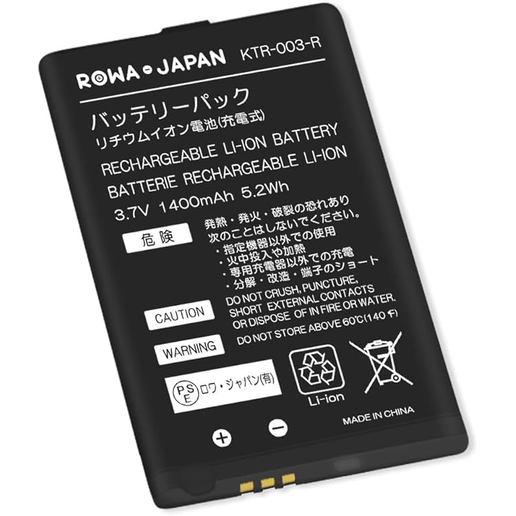【新品未開封】Newニンテンドー3DS きせかえカバー ゼルダの伝説 No.55 Amazon | きせかえプレート No.056 (ゼルダの伝説) | ケース