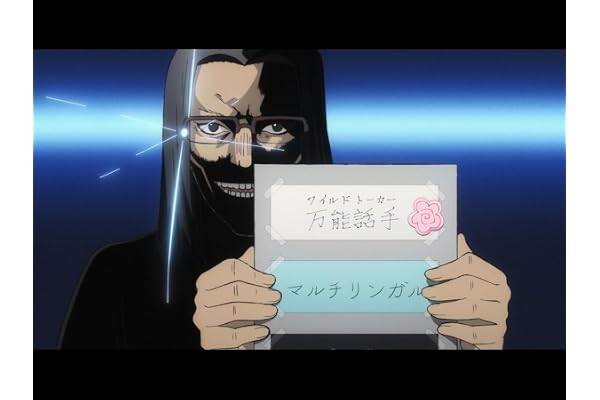 見てのとおりＳＥＧＡのゲームは人生の役に立つんだ！