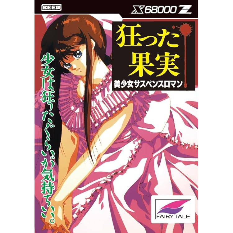 オレンジカード Amazon.co.jp: メタルオレンジEX [X68000 Z SDカード/通常版