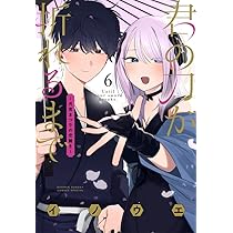 Amazon.co.jp: ナキナギ(1) (KCデラックス) : 真木 蛍五