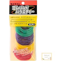Amazon | 【日本製】 輪ゴム カラー 4色 バラエティー ゴムバンド 100