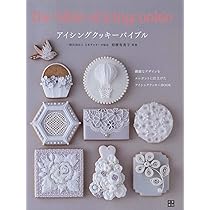 Amazon.co.jp: シュガークラフトバイブル: Delicate Sugarcraft from