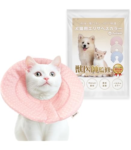Amazon | KUVEELA PET エリザベスカラー 猫用品 ドーナツカラー