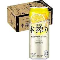 Amazon.co.jp: 本搾り KIRIN本搾り レモン 500ml 24本 チューハイ