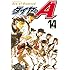 寺嶋裕二「ダイヤのA(14)Kindle版」