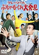ジャケ写