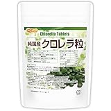 純国産 クロレラ 100％ 粒 100g （約500粒）無添加 スーパーフード 1粒200ｍｇ [04] NICHIGA(ニチガ) クロレラだけをそのまま粒状