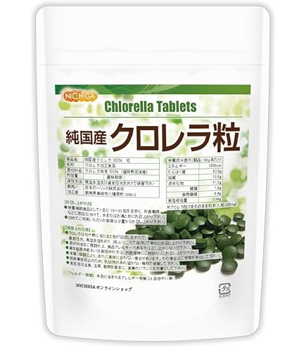 Amazon | エポラ 青玉クロレラ 450粒（30日分）国産クロレラ 栄養機能