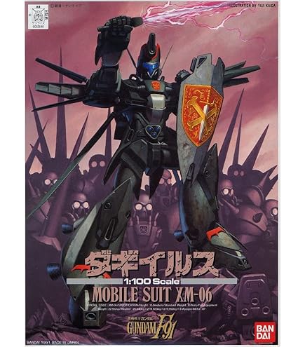 Amazon | 1/100 ベルガギロス (機動戦士ガンダムF91) | プラモデル 通販