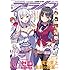 月刊コミックアライブ2018年11月号