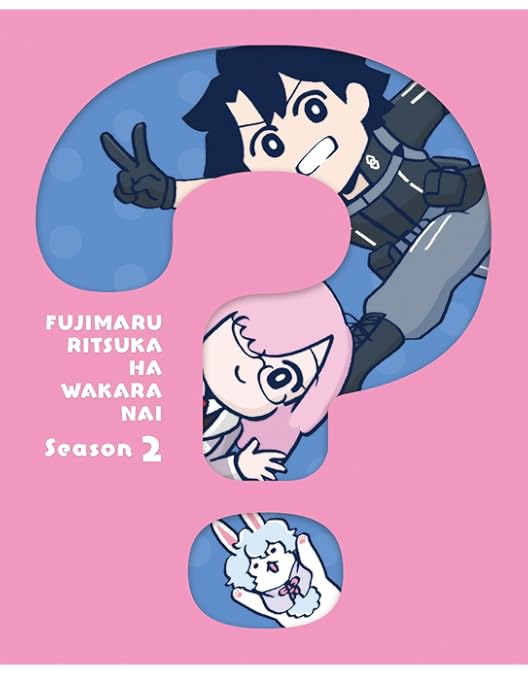 Amazon.co.jp: Fate/Grand Order 藤丸立香はわからない(完全生産限定版