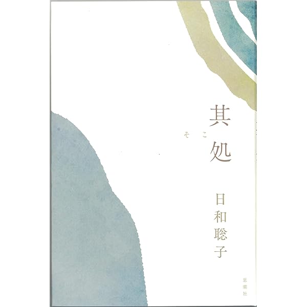 【中古】 標本 詩集/砂子屋書房/三嶋善之 中古】 標本 詩集/砂子屋書房/三嶋善之 古本屋 弐拾dB(藤井) on X: