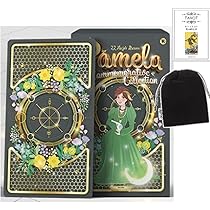 タロットカード　大アルカナ　22枚組 タロットカード（大アルカナ 22枚セット） | プレス・トーク