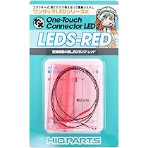 Amazon | ハイキューパーツ ワンタッチLEDシリーズ2 4分岐ボード