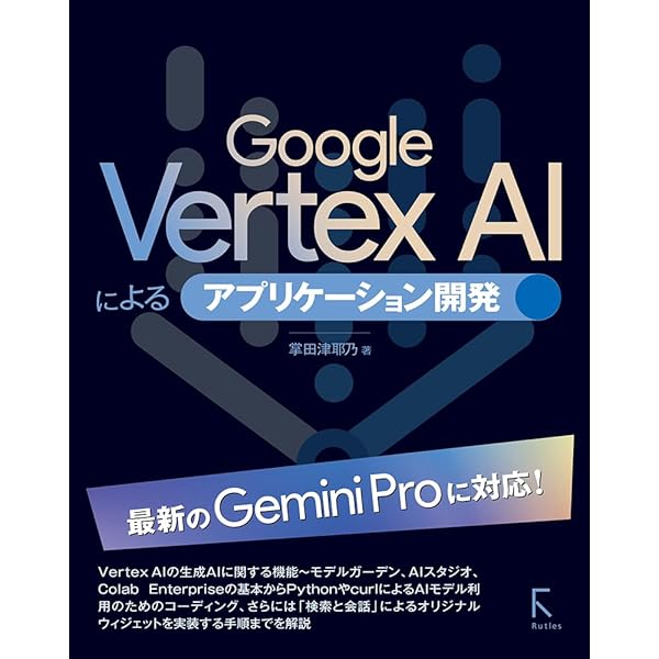 AIプログラミング書籍セット 81Xu75AnL6L._UF350,350_QL50_.jpg
