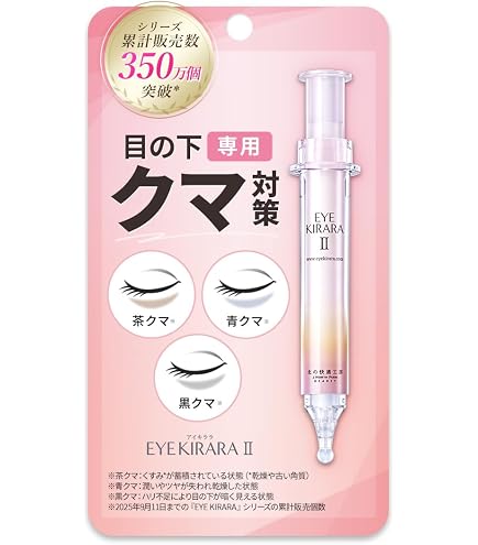 Amazon.co.jp: Night eye Beaute II 【 ナイトアイボーテ 】3ml ×2箱