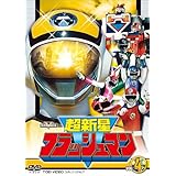 スーパー戦隊シリーズ 超新星フラッシュマン VOL.4 [DVD]
