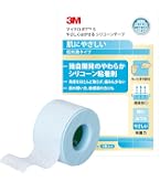 Amazon | コロプラスト ブラバテープ 伸縮性皮膚保護テープ ストレート