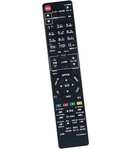 Amazon | ブルーレイディスクレコーダー用リモコン Fit For TOSHIBA