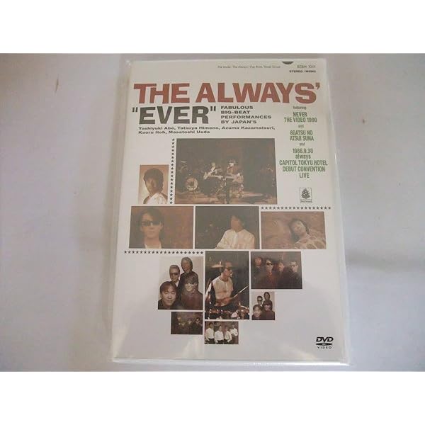 Amazon.co.jp: THE BEST SONGS OF ABE&HIMENO: ミュージック