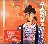 �T�C�����g���r�E�X�O�` �����ŕw�n���L�E�����y�W