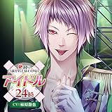 ��4�e ��΂Ɍ�������Ă͂����Ȃ��A�C�h��24��