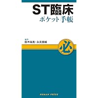 国試120―第120回医師国家試験問題解説書 | 医師国家試験問題解説書編集