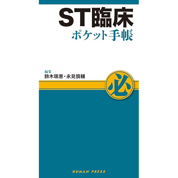 MTPSSE 第3巻 | 西尾正輝 |本 | 通販 | Amazon