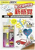 NA-007 セメダイン 貼ってはがせる粘着剤BBX 20ml×10本
