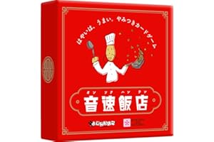 すごろくや 音速飯店 日本語版 正規品 (2人 から 6 人 6歳 以上 15分) 中華 料理 メニュー スピード 定番 ファミリー パーティー ボードゲーム