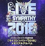 �t�@���^�V�[�X�^�[�I�����C�� �V���[�Y �T���g����