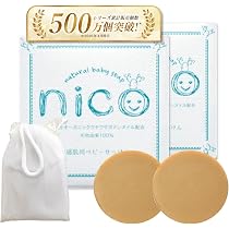 Amazon.co.jp: 【公式】nicoせっけん nico石鹸 にこせっけん 50g