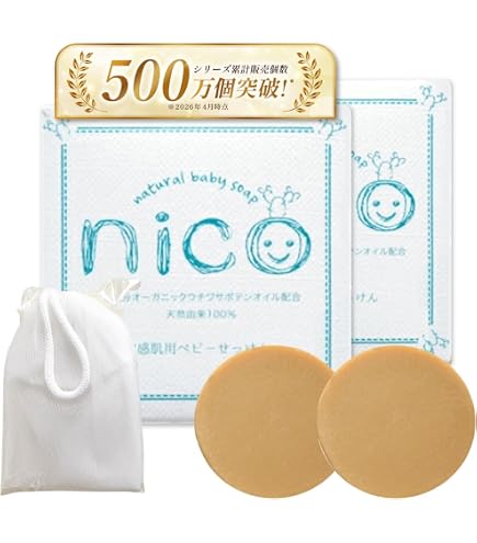 Amazon.co.jp: nico石鹸（2個セット）nico石鹸 泡 無添加 ボディソープ