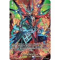 Amazon.co.jp: ヴァンガード Stride Deckset Luard 天空を舞う竜