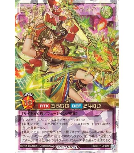 Amazon.co.jp: 遊戯王ラッシュデュエル URアシスタント・アーチ