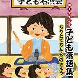 �e�q�ł����� �q�ǂ�����W ����ƂĂ���E���̂��イ