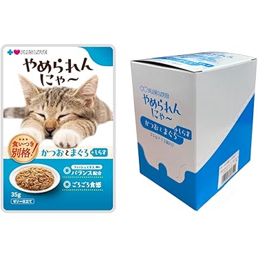キャットフード　まとめ売り　ウエットフード　猫 ヒルズ 猫 フード 12袋セット 猫用 パウチ 85g ウェットフード